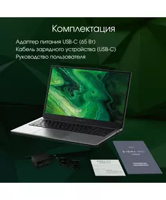 Купить Ноутбук Digma Pro Fortis M i3 1215U/8Gb/512Gb SSD/Intel Graphics/Win11 Pro/WiFi/BT/Cam/5500 mAh/17.3" IPS FHD/grey [DN17P3-8DXW03], картинка № 23 в Иркутске в компании Зеон