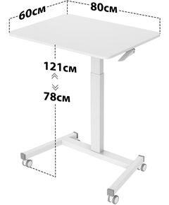 Купить Стол для ноутбука Cactus VM-FDS102 столешница МДФ белый 80x60x121см [CS-FDS102WWT], картинка № 9 в Иркутске в компании Зеон