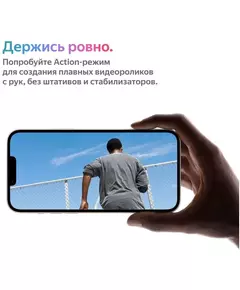 Купить Смартфон Apple iPhone 14 256/6Gb сияющая звезда [MPW13CH/A], картинка № 5 в Иркутске в компании Зеон