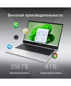 Купить Ноутбук Digma EVE C4801 N100/8Gb/256Gb SSD/WiFi/BT/Cam/5900mAh/Int/14" IPS FHD/Win11 Pro/silver [DN14N1-8CXW01], картинка № 7 в Иркутске в компании Зеон