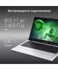 Купить Ноутбук Digma EVE C4801 N100/8Gb/256Gb SSD/WiFi/BT/Cam/5900mAh/Int/14" IPS FHD/Win11 Pro/silver [DN14N1-8CXW01], картинка № 16 в Иркутске в компании Зеон