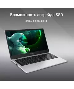 Купить Ноутбук Digma EVE C4801 N100/8Gb/256Gb SSD/WiFi/BT/Cam/5900mAh/Int/14" IPS FHD/Win11 Pro/silver [DN14N1-8CXW01], картинка № 6 в Иркутске в компании Зеон