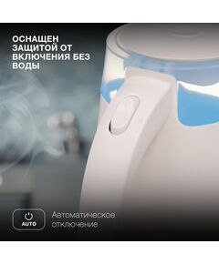 Купить Чайник электрический Hyundai HYK-P2030 1.7л, 2200Вт, кремовый, пластик, картинка № 4 в Иркутске в компании Зеон