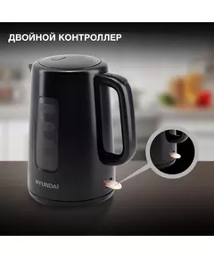 Купить Чайник электрический Hyundai HYK-P2501 2.5л, 2200Вт, черный, пластик, картинка № 8 в Иркутске в компании Зеон