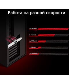 Купить Сетевой адаптер TP-Link TX401 10G PCI-E x4, картинка № 8 в Иркутске в компании Зеон