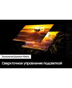 Купить ЖК-телевизор Samsung QE75QN85CAUXRU 75" QLED 4K Ultra HD 120Hz DVB-T2 DVB-C DVB-S2 USB WiFi Smart TV яркое серебро, картинка № 15 в Иркутске в компании Зеон