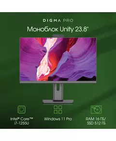 Купить Моноблок Digma Pro Unity 23.8" Full HD i7 1255U (1.7) 16Gb SSD512Gb Iris Xe Windows 11 Professional GbitEth WiFi BT 90W клавиатура мышь Cam серый [DM23P7-ADXW02], картинка № 7 в Иркутске в компании Зеон