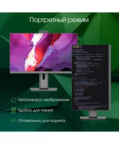 Купить Моноблок Digma Pro Unity 23.8" Full HD i7 1255U (1.7) 16Gb SSD512Gb Iris Xe Windows 11 Professional GbitEth WiFi BT 90W клавиатура мышь Cam серый [DM23P7-ADXW02], картинка № 11 в Иркутске в компании Зеон