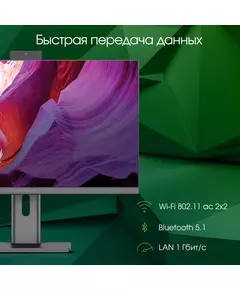 Купить Моноблок Digma Pro Unity 23.8" Full HD i7 1255U (1.7) 16Gb SSD512Gb Iris Xe Windows 11 Professional GbitEth WiFi BT 90W клавиатура мышь Cam серый [DM23P7-ADXW02], картинка № 10 в Иркутске в компании Зеон