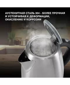 Купить Чайник Hyundai HYK-S9409 1.7л. 2200Вт серебристый матовый/черный корпус: металл, картинка № 3 в Иркутске в компании Зеон