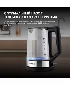 Купить Чайник Hyundai HYK-G8808 1.7л. 2200Вт черный/серебристый корпус: стекло, картинка № 13 в Иркутске в компании Зеон