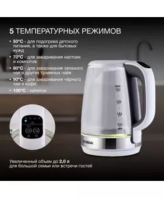 Купить Чайник Hyundai HYK-G8880 2л. 2200Вт серый/серебристый корпус: стекло, картинка № 16 в Иркутске в компании Зеон