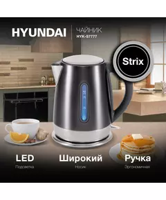 Купить Чайник Hyundai HYK-S7777 1.7л. 2200Вт графит/серебристый корпус: металл, картинка № 13 в Иркутске в компании Зеон