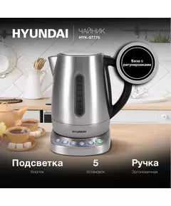 Купить Чайник Hyundai HYK-S7770 1.7л. 2200Вт серебристый/черный корпус: металл, картинка № 6 в Иркутске в компании Зеон