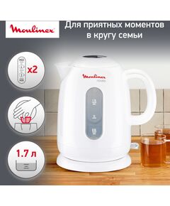 Купить Чайник Moulinex BY282130 1.7л. 2400Вт белый корпус: пластик [7211001308], картинка № 3 в Иркутске в компании Зеон