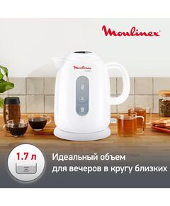 Купить Чайник Moulinex BY282130 1.7л. 2400Вт белый корпус: пластик [7211001308], картинка № 2 в Иркутске в компании Зеон