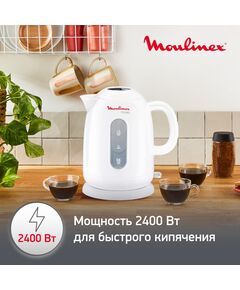 Купить Чайник Moulinex BY282130 1.7л. 2400Вт белый корпус: пластик [7211001308], картинка № 4 в Иркутске в компании Зеон