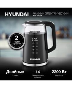 Купить Чайник Hyundai HYK-G6404 1.7л. 2200Вт черный/серебристый корпус: стекло/пластик, картинка № 16 в Иркутске в компании Зеон