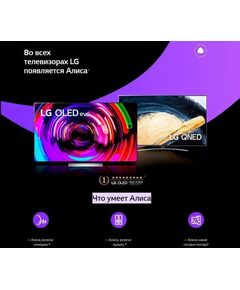 Купить ЖК-телевизор LG 65UR78009LL.ARUB LED 65" 4K Ultra HD 60Hz DVB-T DVB-T2 DVB-C DVB-S DVB-S2 USB WiFi Smart TV черный, картинка № 5 в Иркутске в компании Зеон