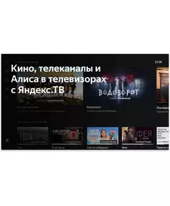 Купить ЖК-телевизор BBK 43LEX-8249/UTS2C (B) LED 43" Яндекс.ТВ 4K Ultra HD 60Hz DVB-T2 DVB-C DVB-S2 USB WiFi Smart TV черный, картинка № 7 в Иркутске в компании Зеон