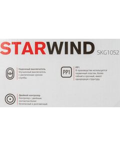 Купить Чайник STARWIND SKG1052 1.8л. 1500Вт темно-коричневый/бронзовый корпус: стекло, картинка № 27 в Иркутске в компании Зеон