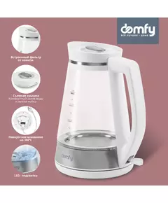 Купить Чайник Domfy DSW-EK505 1.9л. 3000Вт белый/прозрачный корпус: стекло/пластик, картинка № 11 в Иркутске в компании Зеон