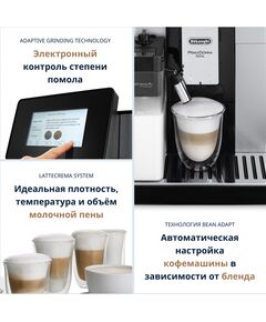 Купить Кофемашина DeLonghi Primadonna Soul ECAM610.74.MB 1450Вт черный/серебристый, картинка № 16 в Иркутске в компании Зеон