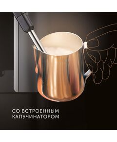 Купить Кофемашина Red Solution Indi RCM-1540 1470Вт серый/черный, картинка № 20 в Иркутске в компании Зеон