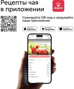 Купить Чайник Red Solution RK-M179 1.7л. 2100Вт бежевый корпус: металл, картинка № 11 в Иркутске в компании Зеон