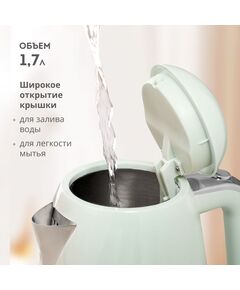 Купить Чайник Galaxy Line GL0332 1.7л. 2200Вт мятный корпус: металл/пластик, картинка № 3 в Иркутске в компании Зеон