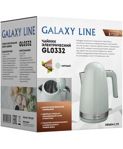 Купить Чайник Galaxy Line GL0332 1.7л. 2200Вт мятный корпус: металл/пластик, картинка № 9 в Иркутске в компании Зеон