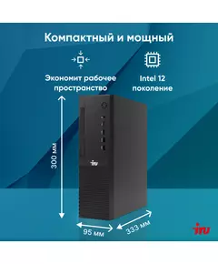 Купить ПК iRU 310SC SFF i3 12100 (3.3) 8Gb SSD256Gb UHDG 730 Windows 11 Professional GbitEth 200W черный, картинка № 26 в Иркутске в компании Зеон