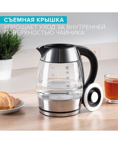 Купить Чайник Scarlett SC-EK27G13 2л. 2200Вт серебристый/черный корпус: стекло/пластик, картинка № 9 в Иркутске в компании Зеон