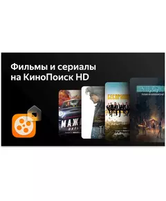 Купить ЖК-телевизор BBK 55LED-8259/UTS2C QLED 55" 4K Ultra HD 60Hz DVB-T2 DVB-C DVB-S2 USB WiFi Smart TV черный, картинка № 9 в Иркутске в компании Зеон