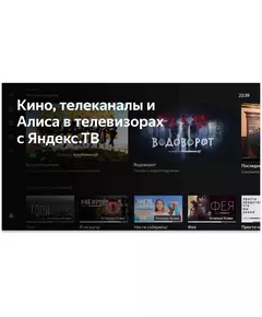 Купить ЖК-телевизор BBK 55LED-8259/UTS2C QLED 55" 4K Ultra HD 60Hz DVB-T2 DVB-C DVB-S2 USB WiFi Smart TV черный, картинка № 6 в Иркутске в компании Зеон