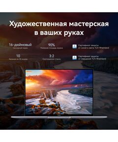 Купить Ноутбук Huawei MateBook 16S CREFG-X Core i7 13700H 16Gb SSD1Tb Intel Iris Xe graphics 16" IPS Touch 2.5K (2520x1680) Windows 11 Home grey space WiFi BT Cam 7330mAh [53013SCY], картинка № 14 в Иркутске в компании Зеон