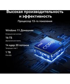 Купить Ноутбук Huawei MateBook 16S CREFG-X Core i7 13700H 16Gb SSD1Tb Intel Iris Xe graphics 16" IPS Touch 2.5K (2520x1680) Windows 11 Home grey space WiFi BT Cam 7330mAh [53013SCY], картинка № 12 в Иркутске в компании Зеон