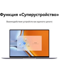 Купить Ноутбук Huawei MateBook 16S CREFG-X Core i7 13700H 16Gb SSD1Tb Intel Iris Xe graphics 16" IPS Touch 2.5K (2520x1680) Windows 11 Home grey space WiFi BT Cam 7330mAh [53013SCY], картинка № 6 в Иркутске в компании Зеон