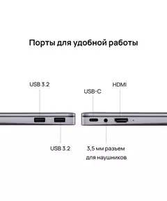 Купить Ноутбук Huawei MateBook 14 KLVG-X Core i5 1340P 16Gb SSD512Gb Intel Iris Xe graphics 14" IPS 2K (2160x1440) Windows 11 Home grey space WiFi BT Cam [53013YGL], картинка № 14 в Иркутске в компании Зеон