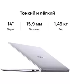 Купить Ноутбук Huawei MateBook 14 KLVG-X Core i5 1340P 16Gb SSD512Gb Intel Iris Xe graphics 14" IPS 2K (2160x1440) Windows 11 Home grey space WiFi BT Cam [53013YGL], картинка № 11 в Иркутске в компании Зеон