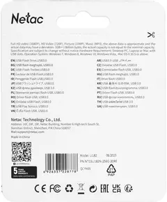 Купить Флеш-диск Netac 256Gb USB3.0 красный/черный [NT03U182N-256G-30RE], картинка № 4 в Иркутске в компании Зеон