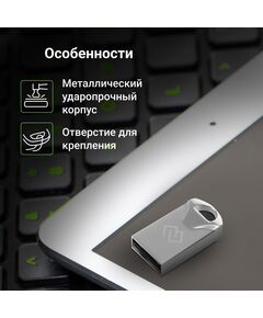 Купить Флеш-диск Digma DRIVE2 32Gb USB2.0 серебристый [DGFUM032A20SR], картинка № 3 в Иркутске в компании Зеон