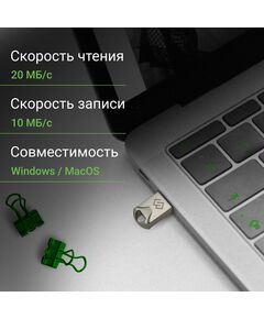 Купить Флеш-диск Digma DRIVE2 32Gb USB2.0 серебристый [DGFUM032A20SR], картинка № 4 в Иркутске в компании Зеон