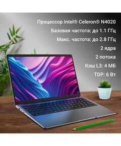 Купить Ноутбук Digma EVE C5800 Celeron N4020 8Gb SSD256Gb Intel UHD Graphics 600 15.6" IPS FHD (1920x1080) Windows 11 Professional grey WiFi BT Cam 5000mAh [DN15CN-8CXW02], картинка № 7 в Иркутске в компании Зеон