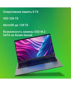 Купить Ноутбук Digma EVE C5800 Celeron N4020 8Gb SSD256Gb Intel UHD Graphics 600 15.6" IPS FHD (1920x1080) Windows 11 Professional grey WiFi BT Cam 5000mAh [DN15CN-8CXW02], картинка № 11 в Иркутске в компании Зеон