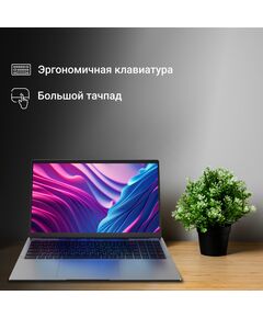 Купить Ноутбук Digma EVE C5800 Celeron N4020 8Gb SSD256Gb Intel UHD Graphics 600 15.6" IPS FHD (1920x1080) Windows 11 Professional grey WiFi BT Cam 5000mAh [DN15CN-8CXW02], картинка № 9 в Иркутске в компании Зеон