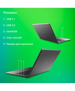 Купить Ноутбук Digma EVE C5800 Celeron N4020 8Gb SSD256Gb Intel UHD Graphics 600 15.6" IPS FHD (1920x1080) Windows 11 Professional grey WiFi BT Cam 5000mAh [DN15CN-8CXW02], картинка № 10 в Иркутске в компании Зеон