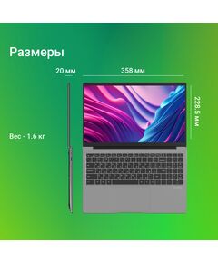 Купить Ноутбук Digma EVE C5800 Celeron N4020 8Gb SSD256Gb Intel UHD Graphics 600 15.6" IPS FHD (1920x1080) Windows 11 Professional grey WiFi BT Cam 5000mAh [DN15CN-8CXW02], картинка № 8 в Иркутске в компании Зеон