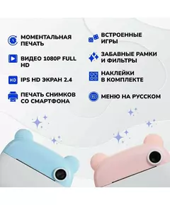 Купить Детский фотоаппарат Aimoto MagicCam 2 голубой, картинка № 3 в Иркутске в компании Зеон