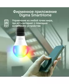 Купить Умная лампа Digma DiLight N1 E27 9Вт 800lm Wi-Fi [DLE27N1R], картинка № 7 в Иркутске в компании Зеон